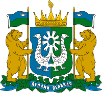 Герб