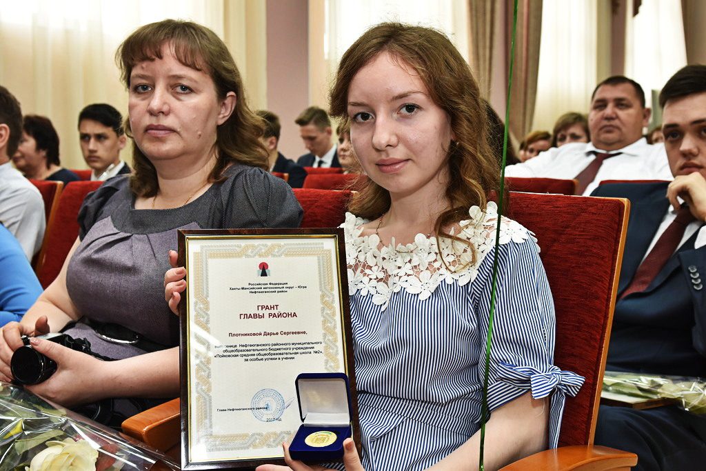 медалисты, выпусники