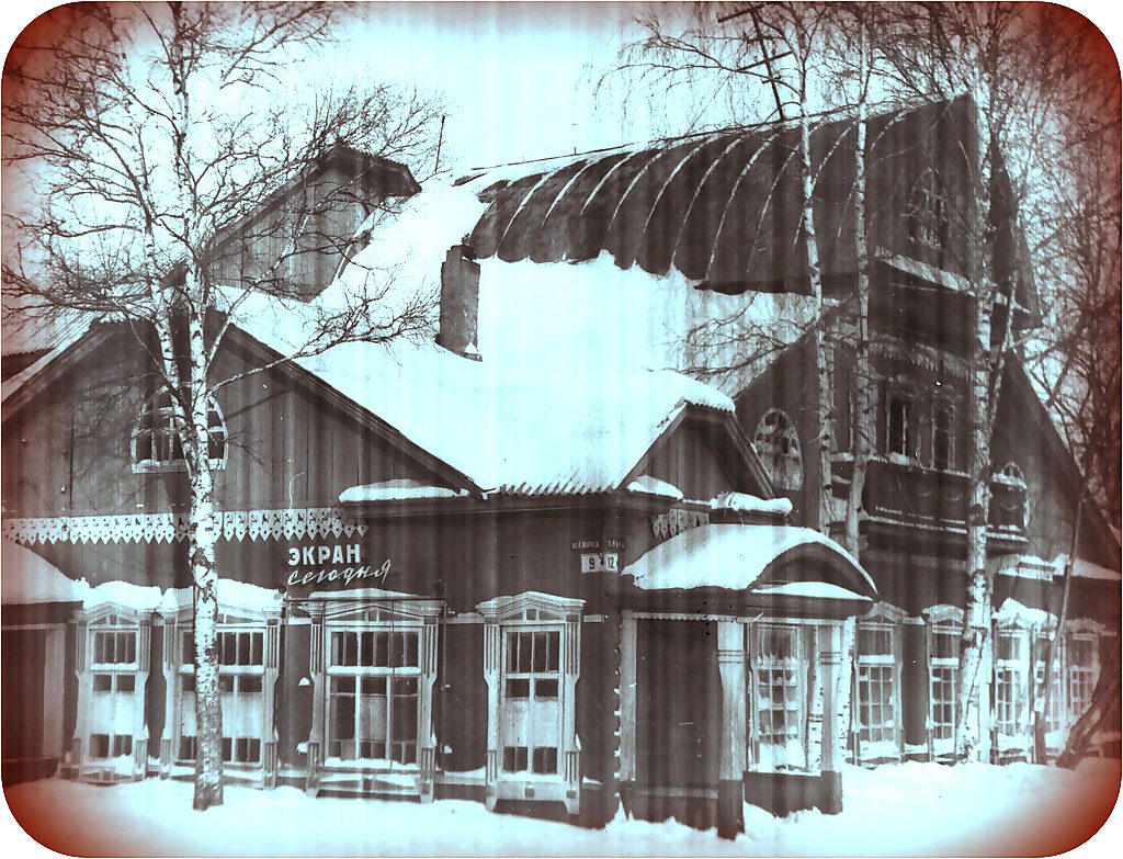 фотоконкурс, кинотеатр, история