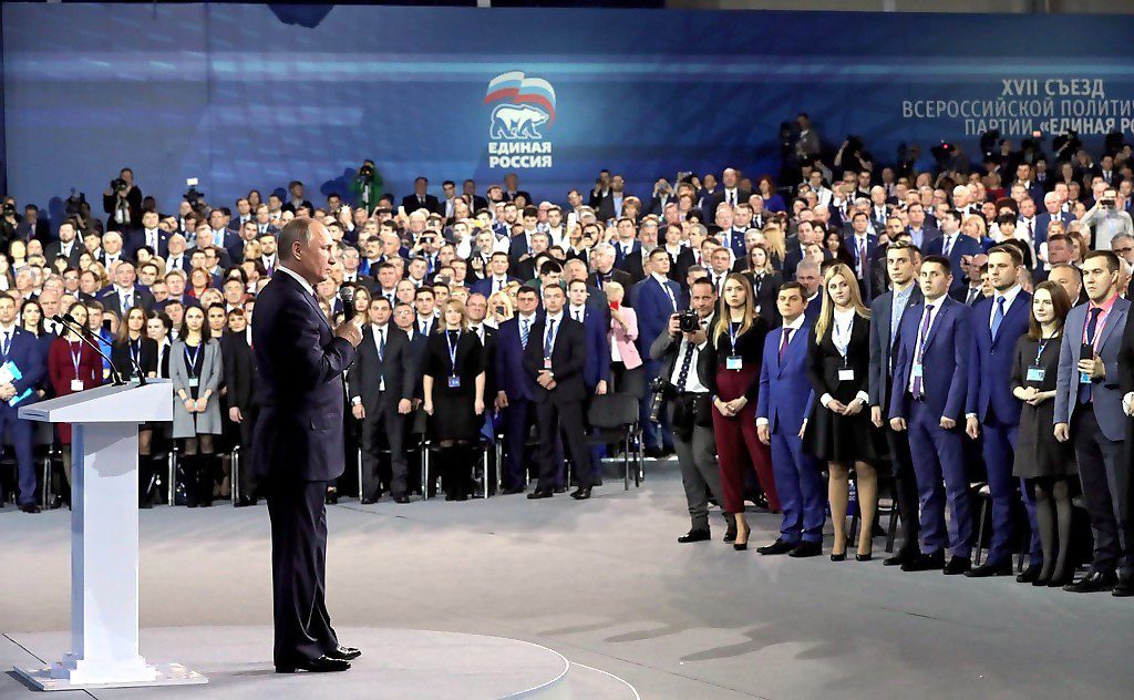 Владимир Путин, съезд, "Единая Россия"