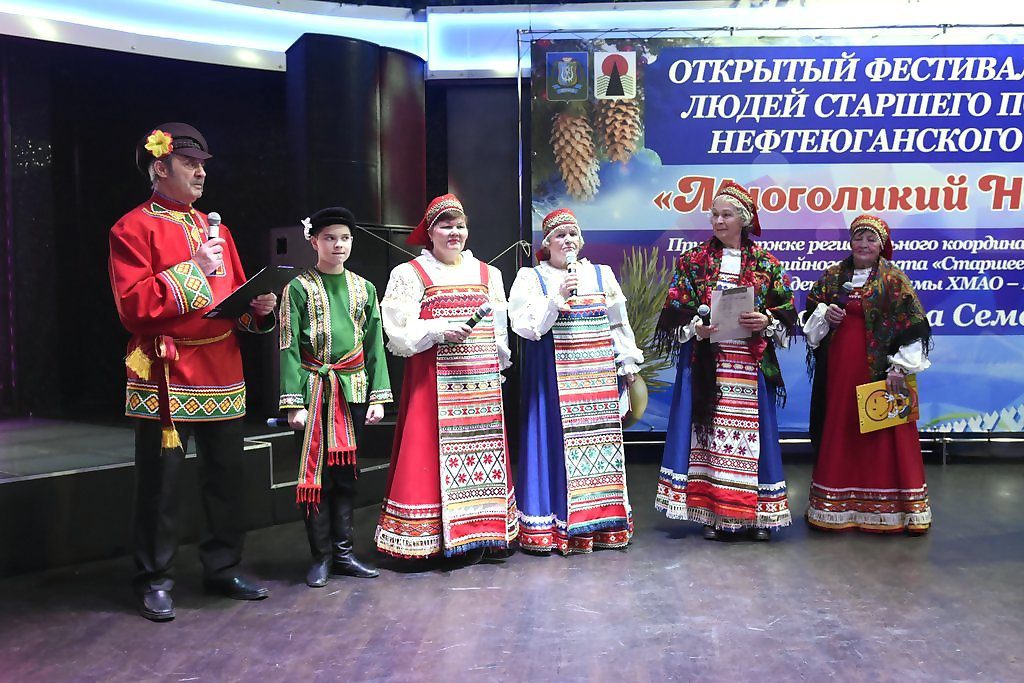 Открытый фестиваль-конкурс людей старшего поколения «Многоликий Новый год»