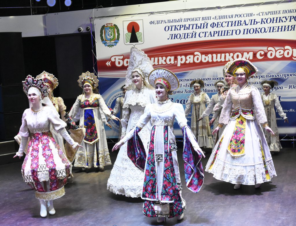 проект Старшее поколение