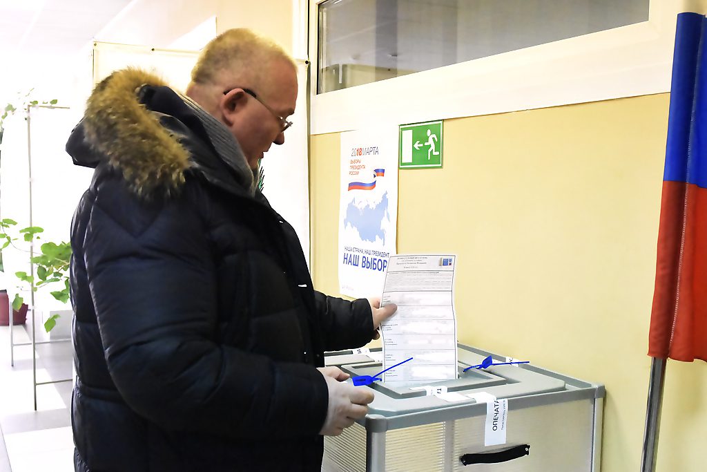 выборы, 18 марта 2018