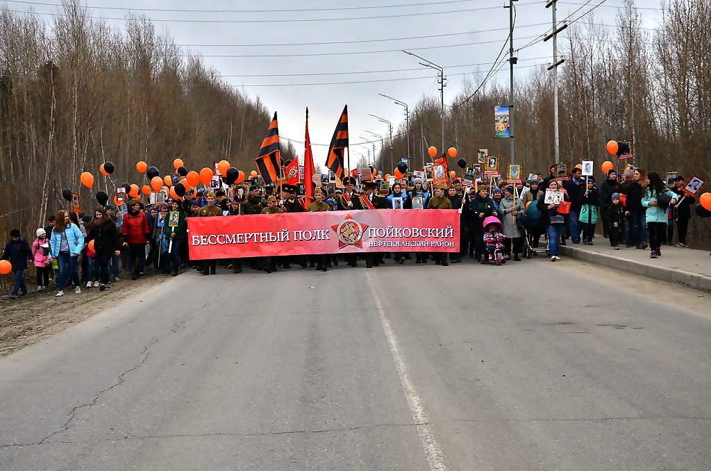 9 мая, День Победы, праздник