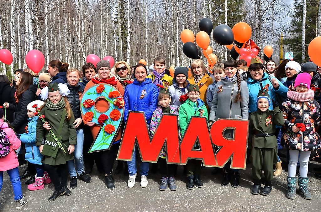 9 мая, День Победы, праздник