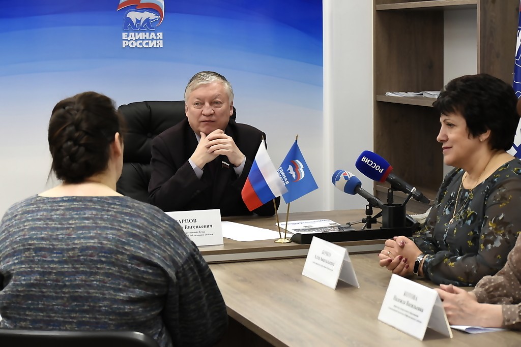 Анатолий Карпов, Единая Россия, прием