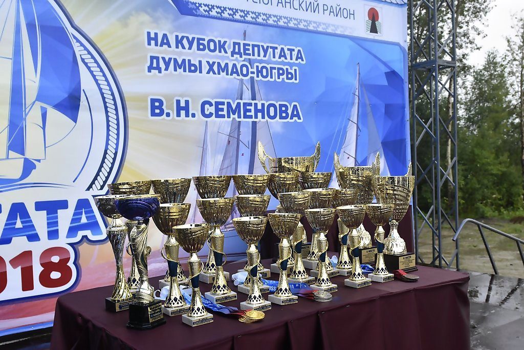 регата, спорт, Салым