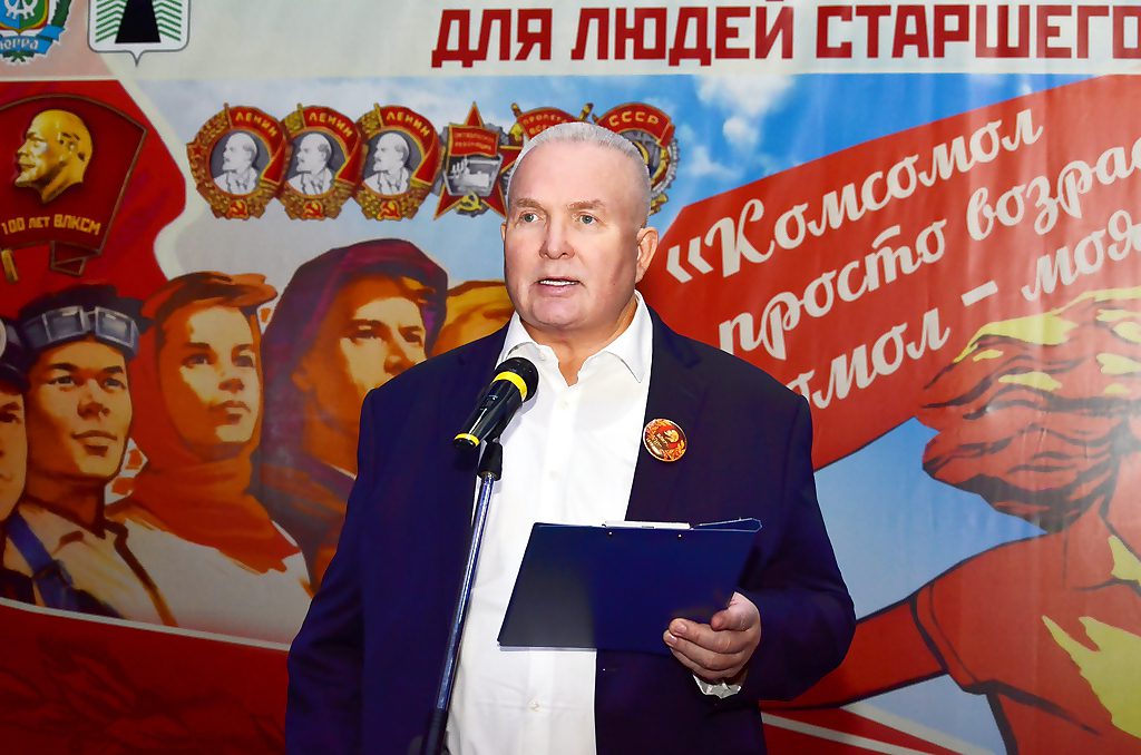старшее поколение, фестиваль, конкурс, комсомол, ВЛКСМ, Владимир Семенов