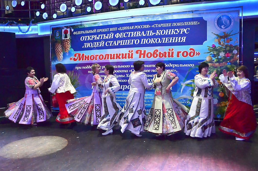 фестиваль, многоликий новый года
