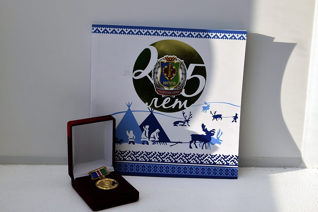 медаль, адвокатура