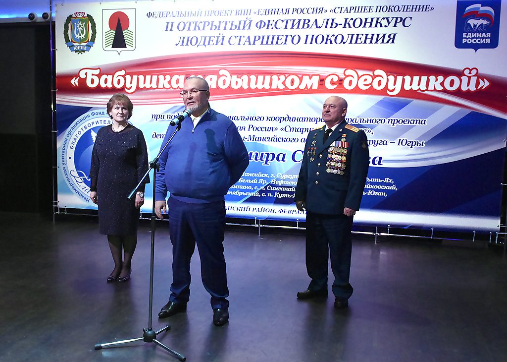 Гадина Лапковская, Владимир Семенов, Александр Громут