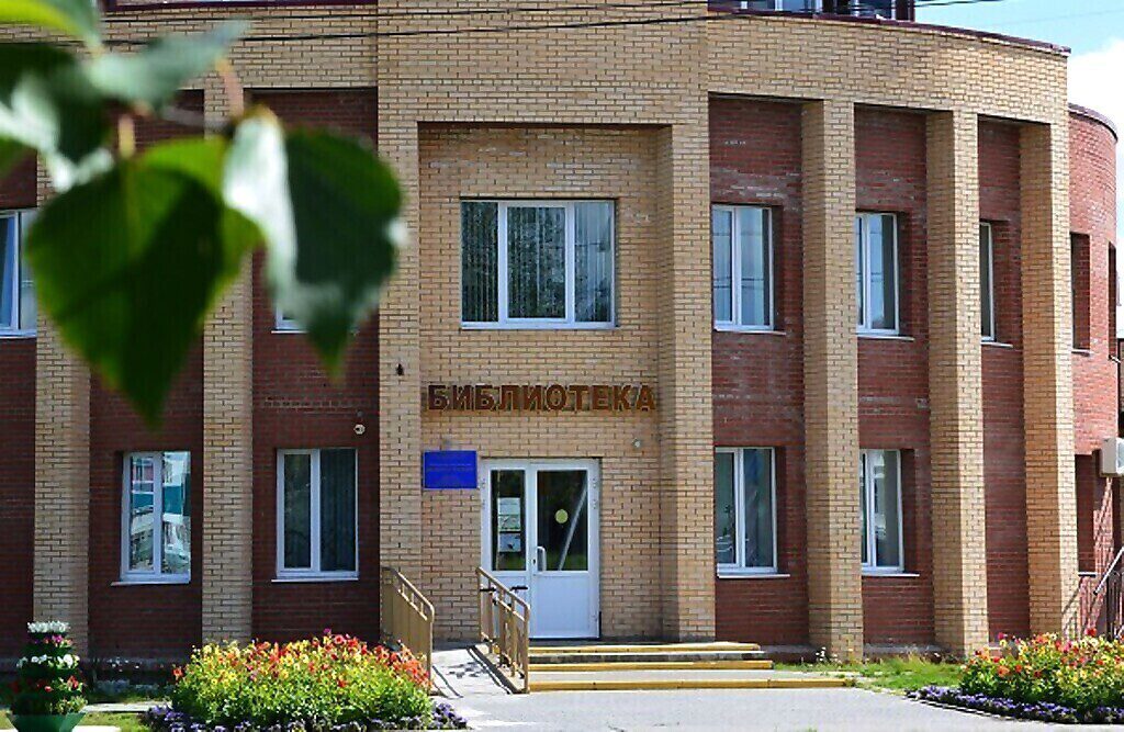 библиотека, Пойковский