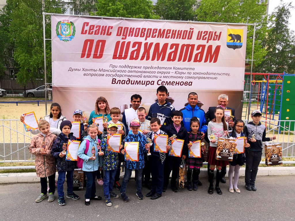 шахматы, турнир, сеанс одновременной игры