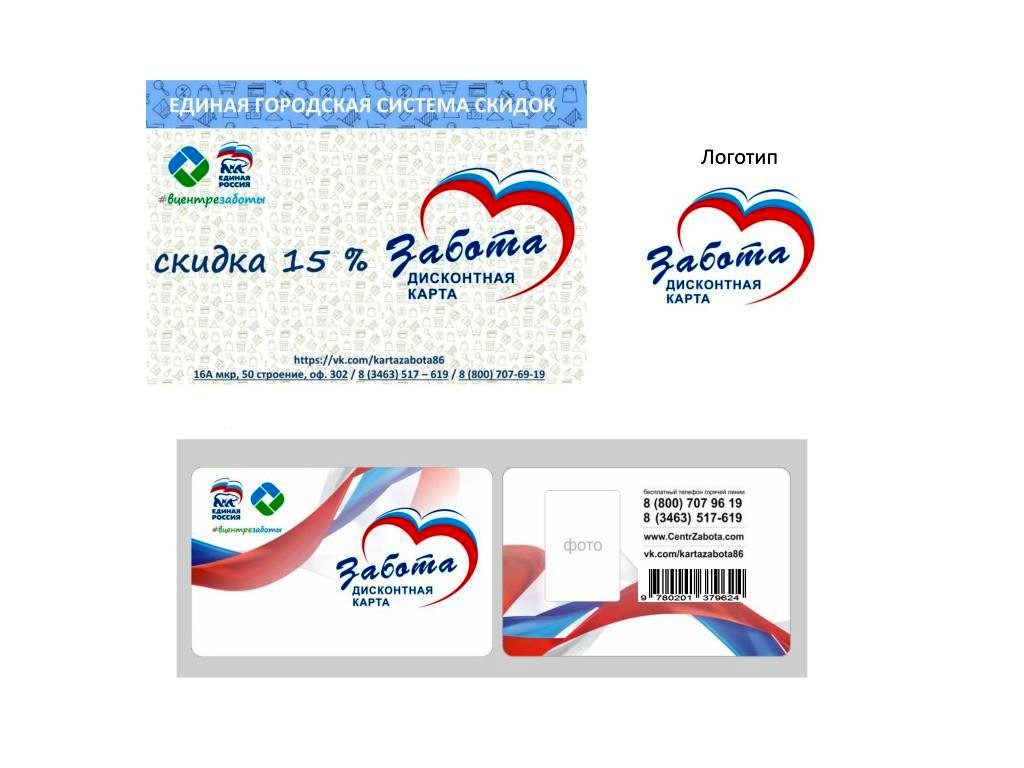 карта звбота