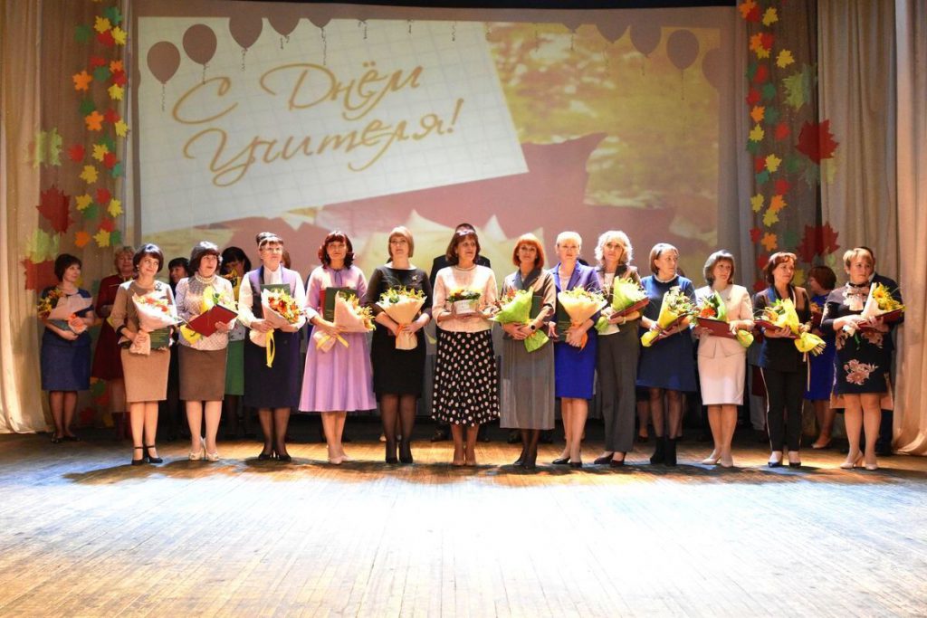 день учителя, школа