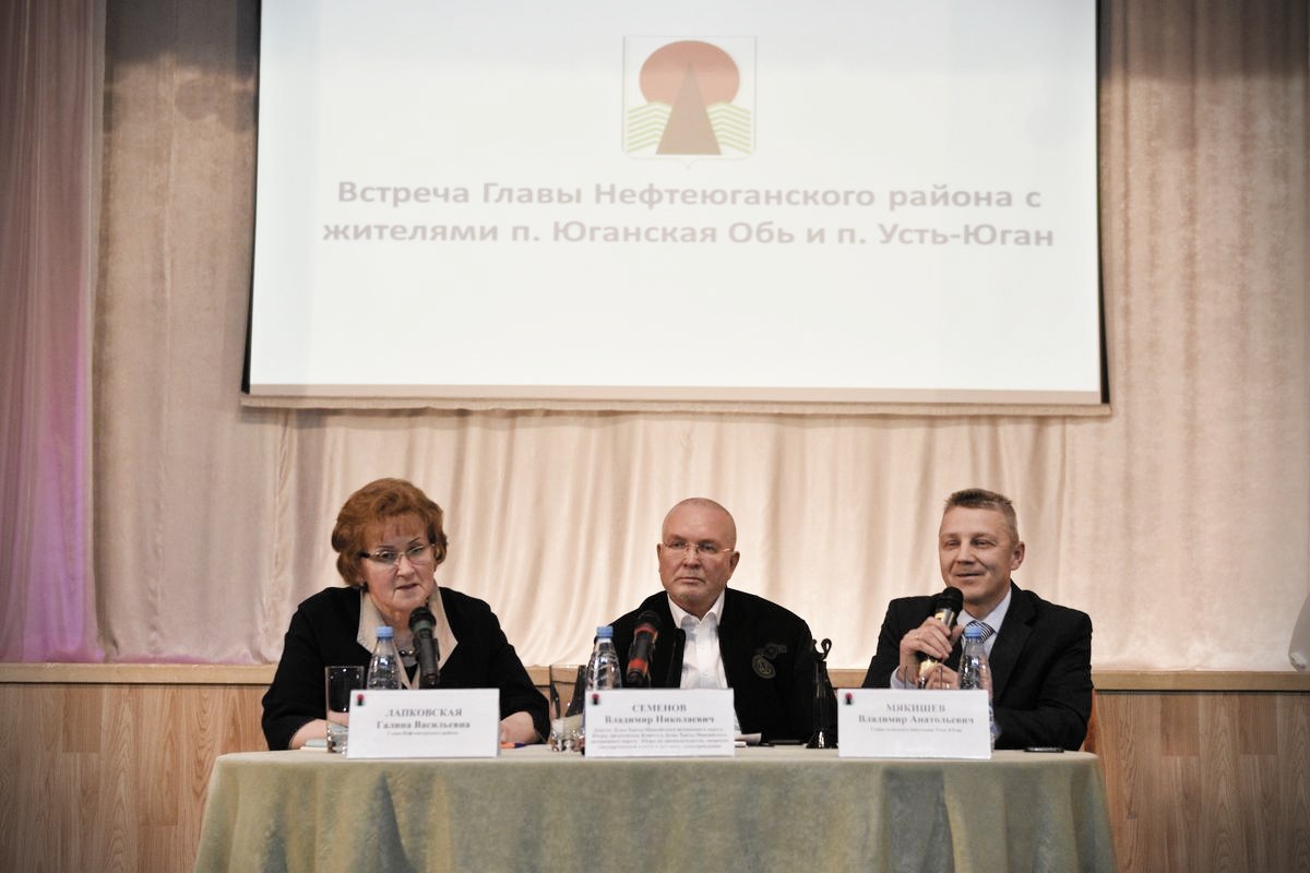 Галина Лапковская, Владимир Семенов, Владимир Мякишев, встреча