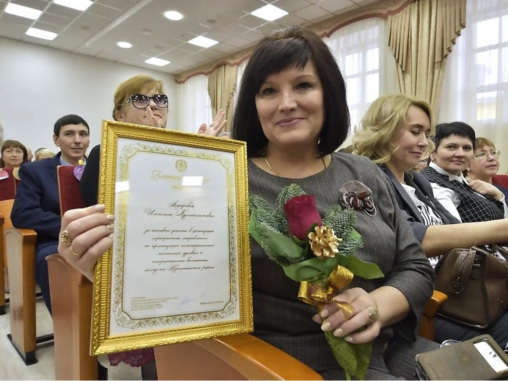 награда, благодарность