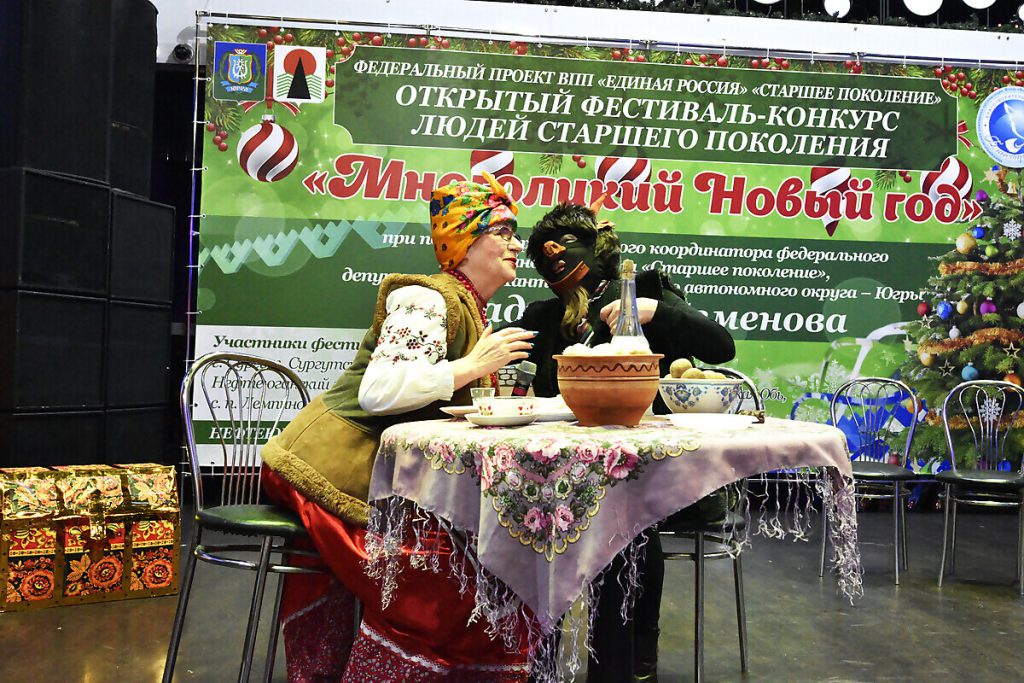 Многоликий Новый год, фестиваль, праздник