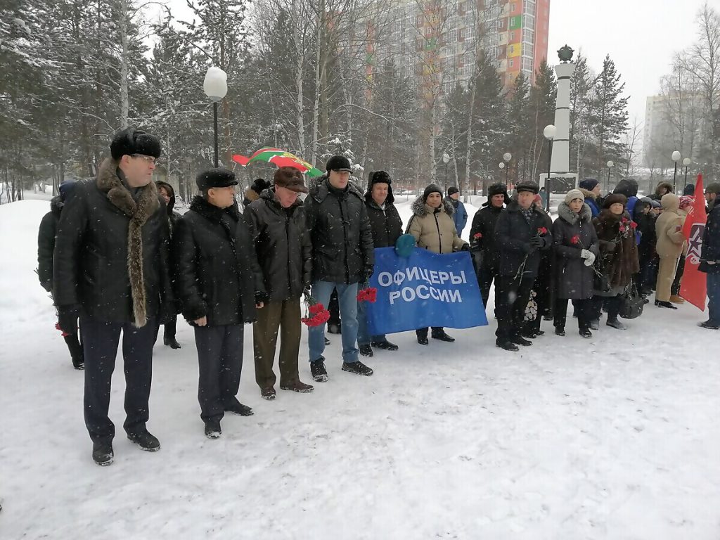 митинг, Нефтеюганск