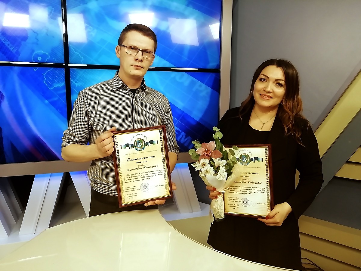 благодарственные письма