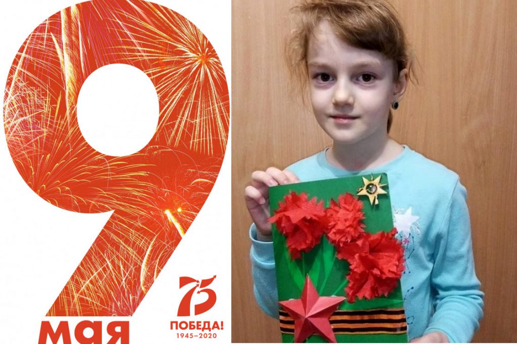 победа, дети, открытка