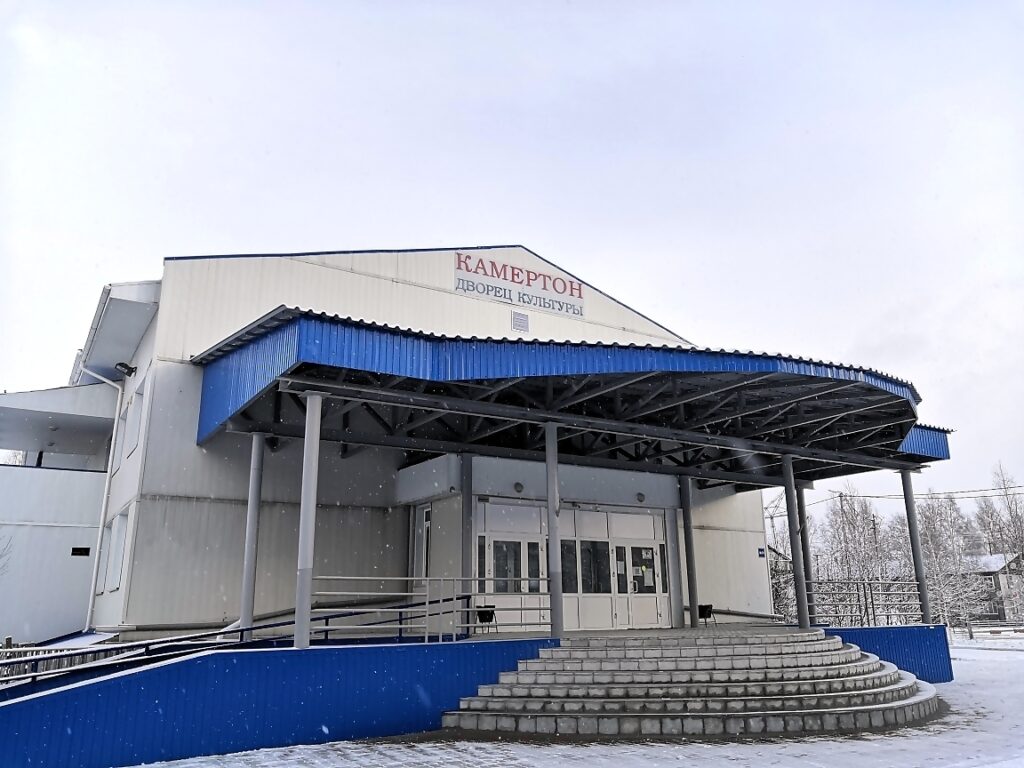 Дом культуры «Камертон», Сингапай