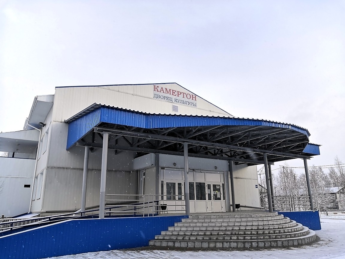 Дом культуры «Камертон», Сингапай