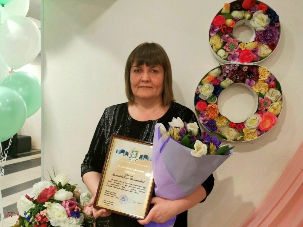 Елена Валентиновна Разенькова, поздравление, благодарность