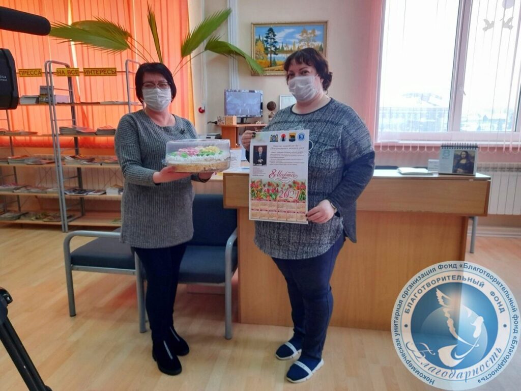 библиотека, поздравление