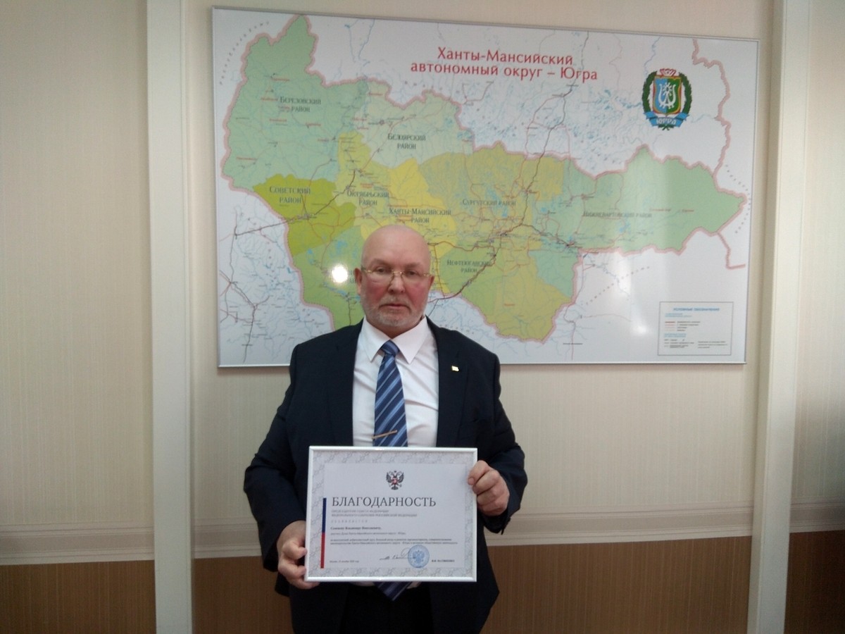 Владимир Семенов, Благодарность Совета Федерации