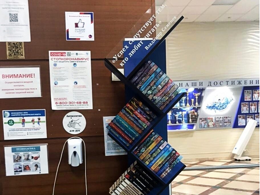 полки, книги, книгиобменник