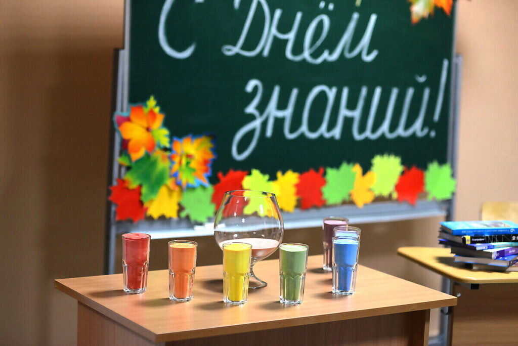 1 сентября, день знаний, школа