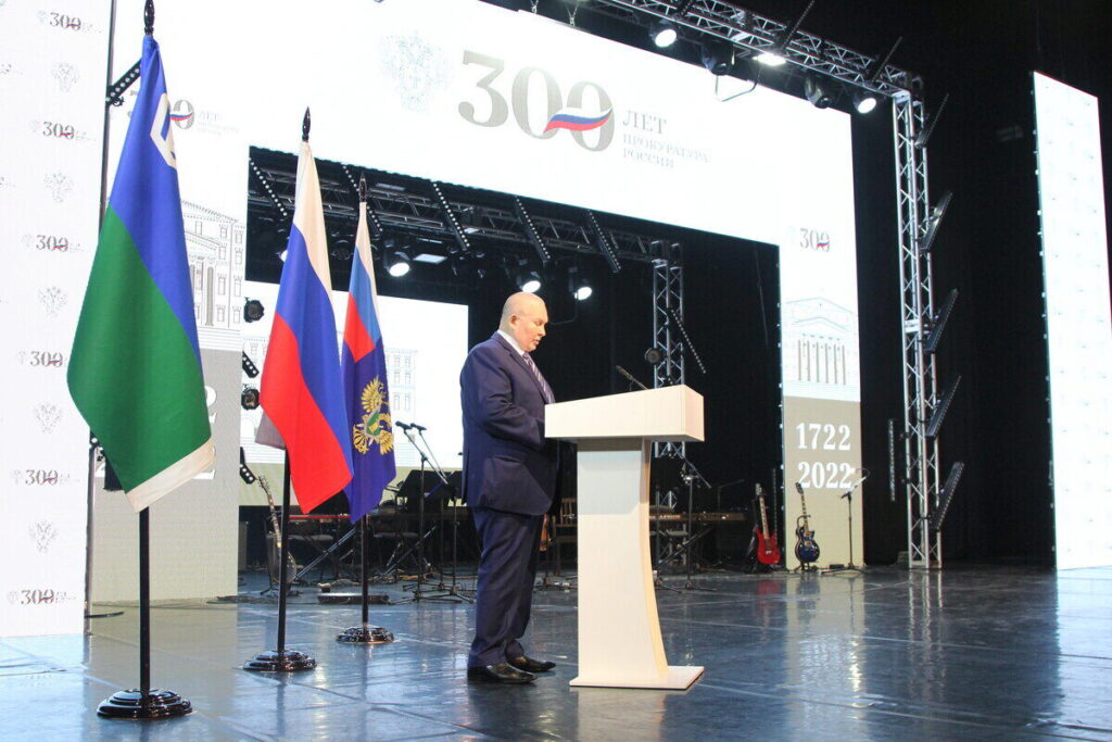 Владимир Семенов, прокуратура, праздник