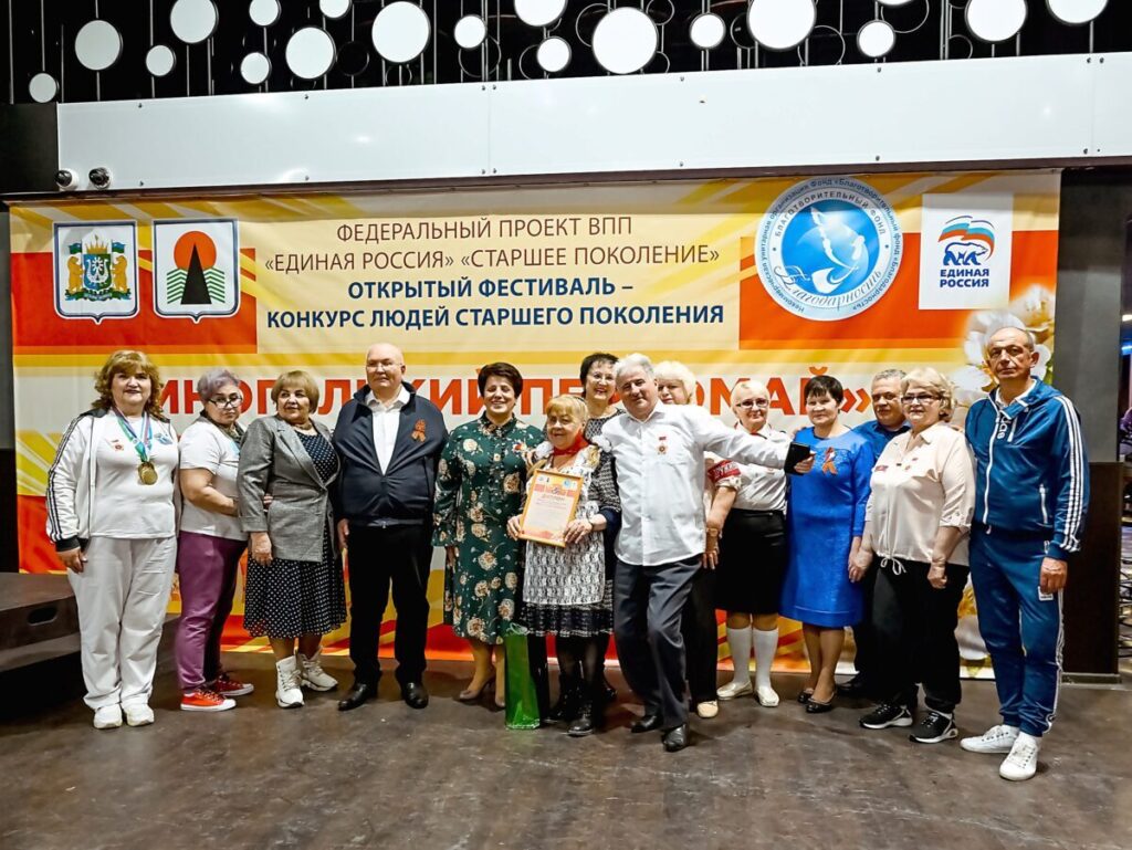 Владимир Семенов, фестиваль-конкурс, «Многоликий Первомай»