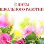 День работника дошкольного образования, дети, праздник