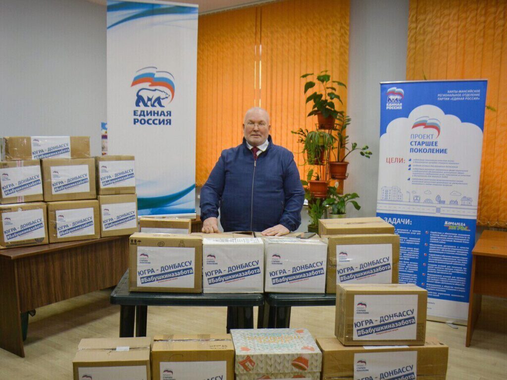 Владимир Семенов, бабушкина забота, проект, вязание, серебрянные волонтёры