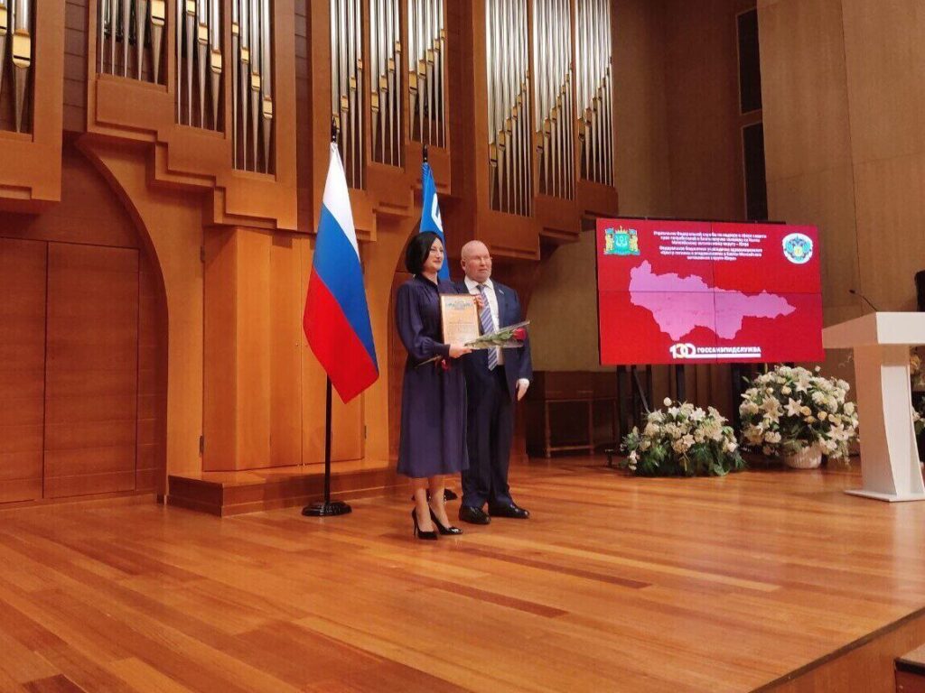 Владимир Семенов, поздравление, Госсанэпидслужба