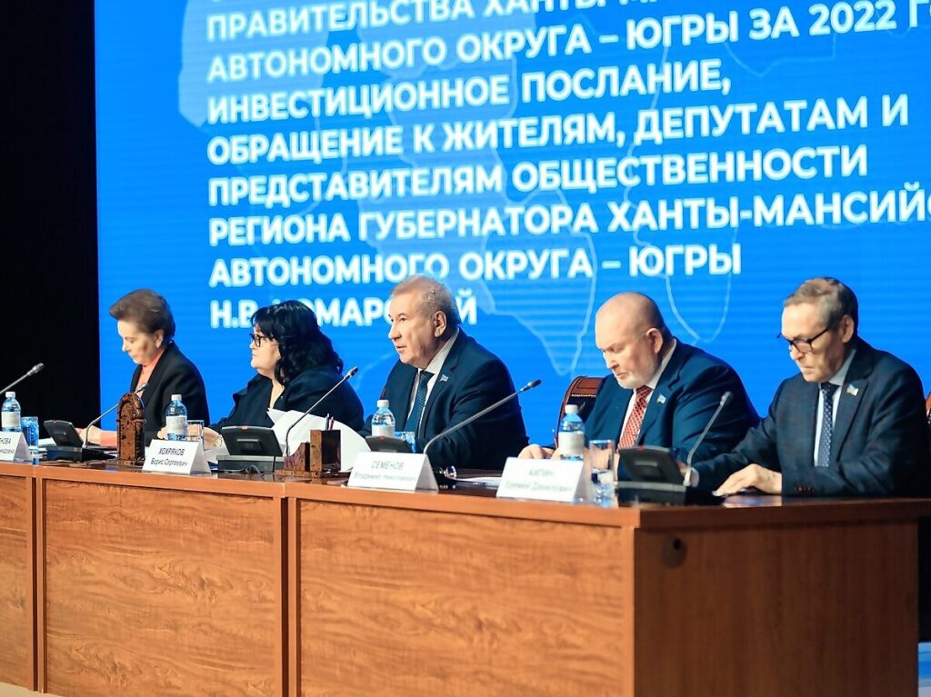 отчёт губернатора, Дума, Наталья Комарова, Нататлья Западнова, Борис Хохряков, Владимир Семенов, Еремей Айпин