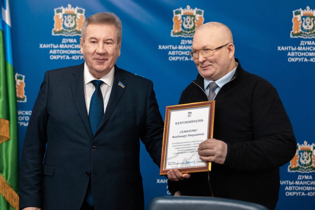 Борис Хохряков, Владимир Семенов, Благодарность Дмитрия Медведева
