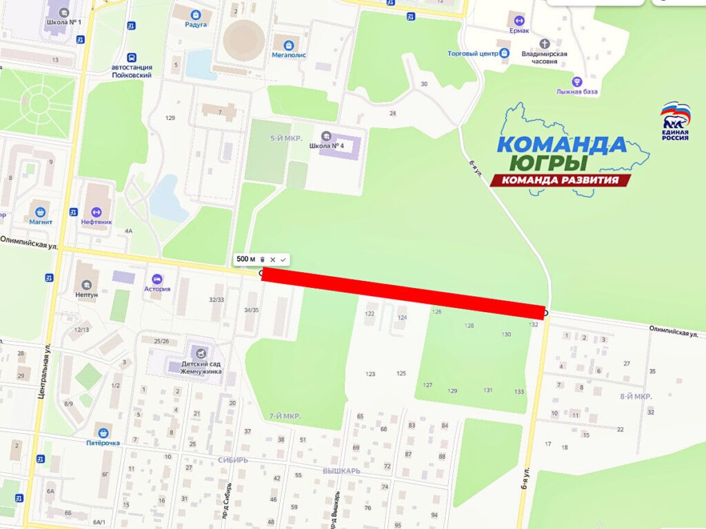 пойковский, карта развития, проект, улица олимпийская
