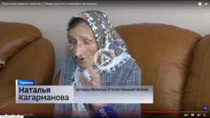 ветеран, ТВ, благодарность