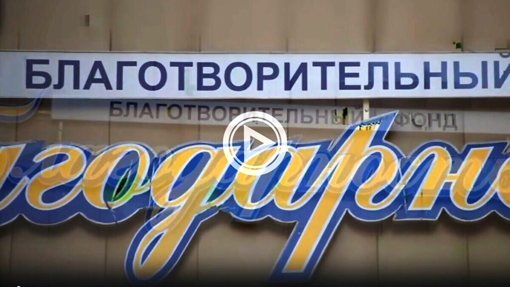 видео, оверлей, благодарность