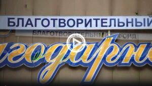 видео, оверлей, благодарность