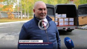 видео, оверлей, благодарность