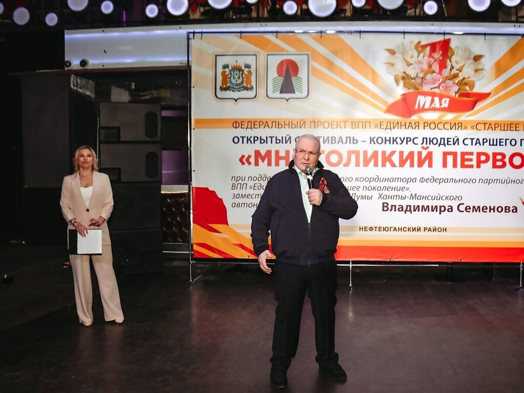 Фестиваль-конкурс «Многоликий Первомай!», проект "Старшее поколение", Владимир Семенов