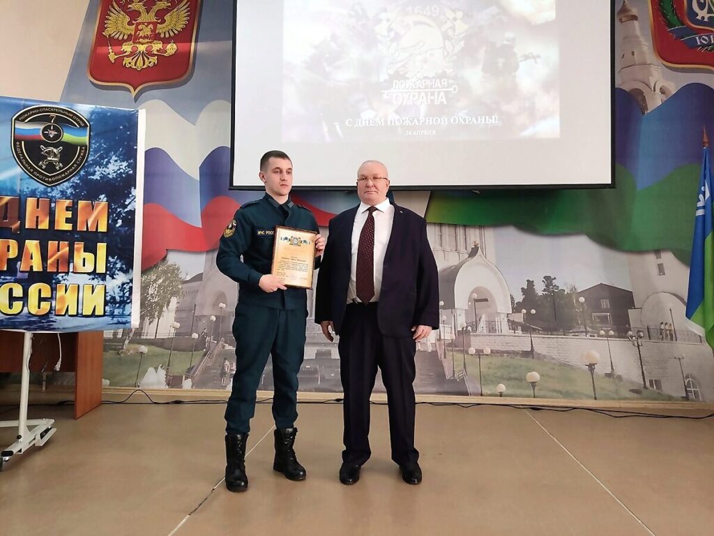 Владимир Семенов, поздравление, пожарные, МЧС