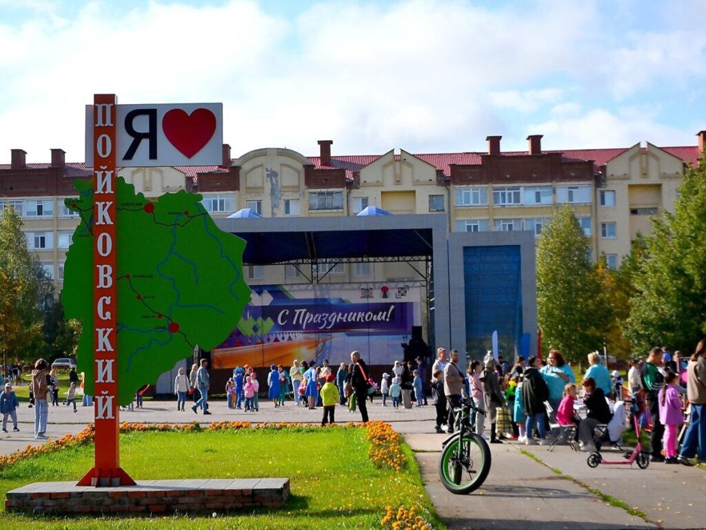 День рождения посёлка Пойковский