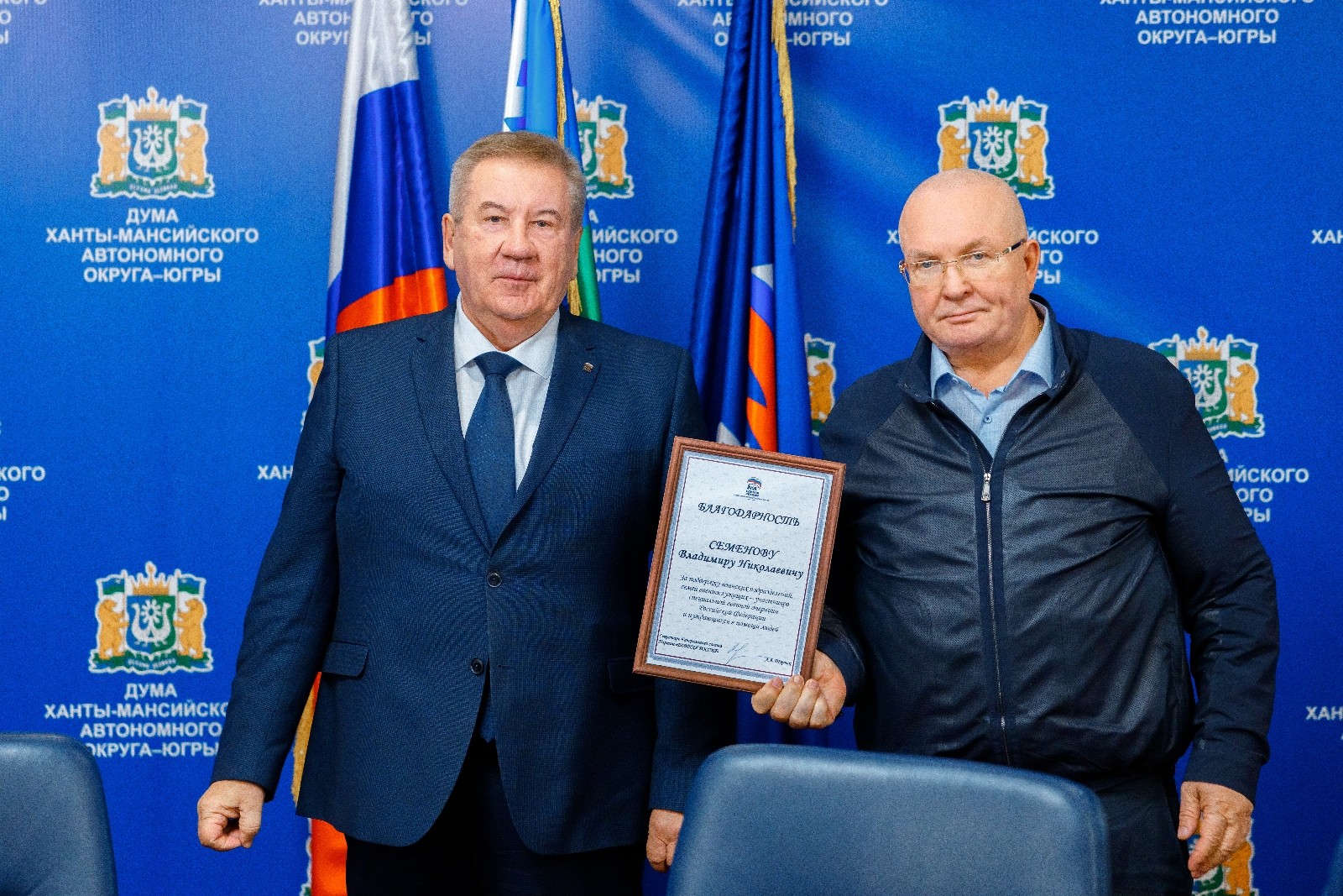 благодарность Андрея Турчака, Борис Хохряков, Владимир Семенов