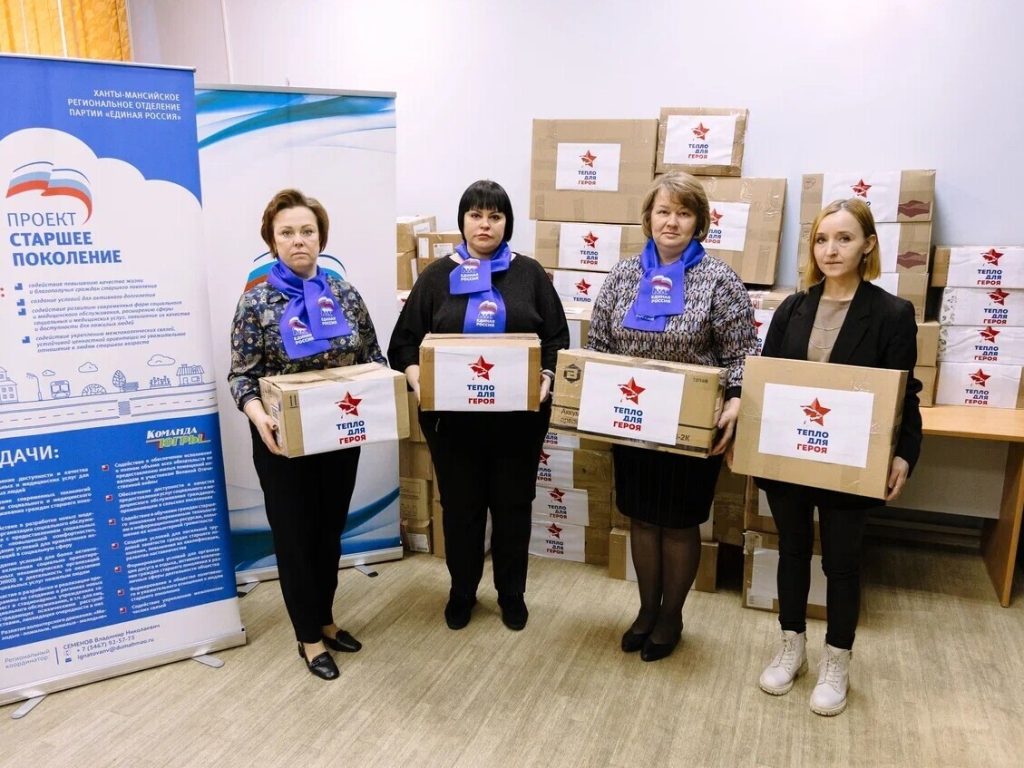 Тепло для героя, акция, фонд Благодарность