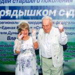 Фестиваль-конкурс «Бабушка рядышком с дедушкой»
